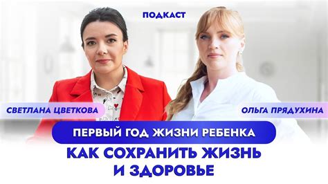 Как сохранить первый локон ребенка