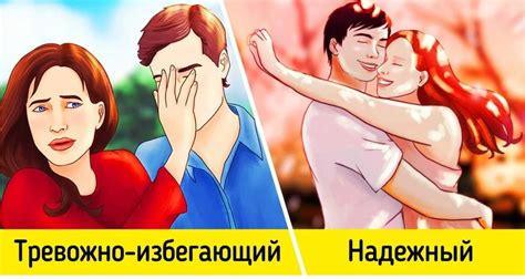 Как сохранить свое сердце от любовной привязанности?