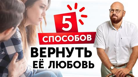 Как сохранить семью, если муж отвернулся