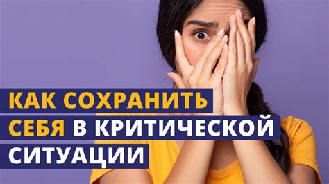 Как сохранить спокойствие в ситуации с укусом змеи кошку