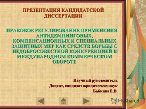 Как справиться с анозмией: применение компенсационных мер