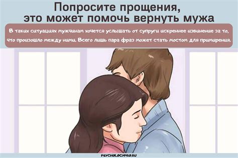 Как справиться с комментарием о весе от мужа?