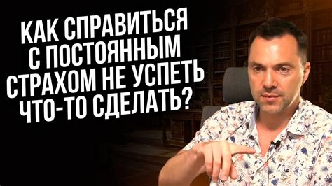 Как справиться с постоянным зудом?