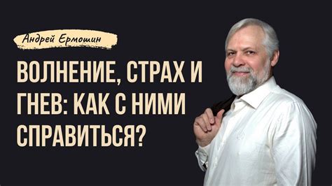 Как справиться с тяжелыми эмоциями, вызванными сновидением