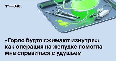 Как справиться с удушьем и задышкой: срочные меры