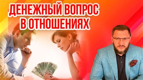 Как справиться с финансовыми трудностями: советы и рекомендации