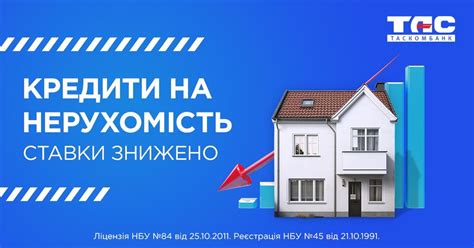 Как сравнивать процентные ставки по кредитам?