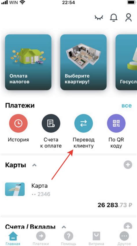 Как стать клиентом РНКБ банка