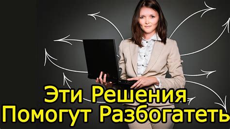 Как стать успешным рерайтером: советы и рекомендации