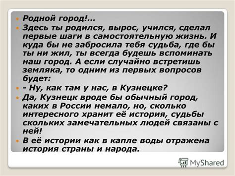 Как страна забросила тебя на произвол судьбы