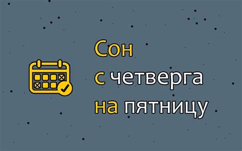 Как толковать сон с опозданием на автобус?