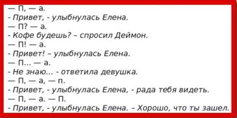 Как транслитерировать фразу "не за что" на русском языке