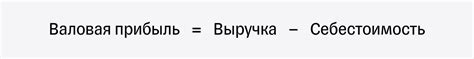 Как увеличить валовую прибыль и оборот