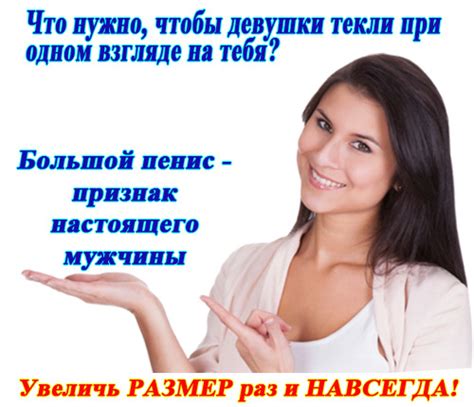 Как увеличить кости в ширину?