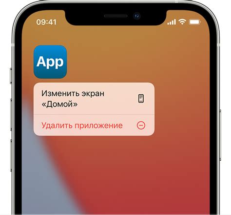 Как удалить приложение YouTube с iPhone?