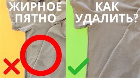 Как удалить пятна от тополя с одежды