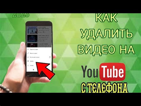 Как удалить YouTube с iPhone?