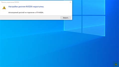 Как узнать, работает ли видеокарта в режиме ожидания