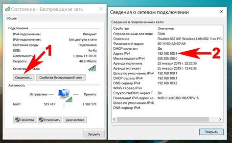 Как узнать свой IP-адрес?