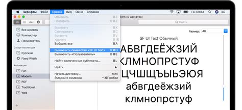 Как узнать шрифт в PDF на Mac OS