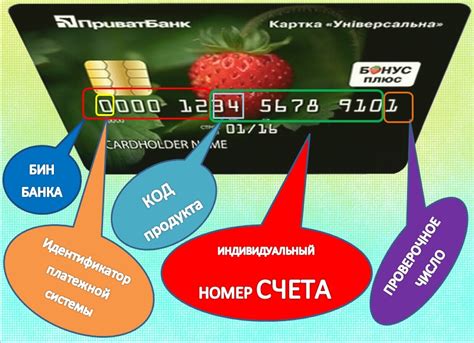 Как узнать billing address карты через звонок в банк