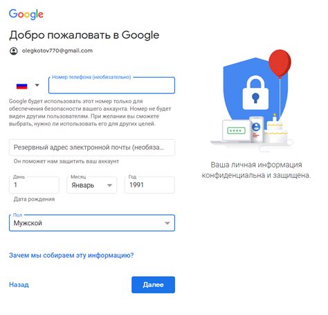 Как узнать gmail аккаунт Ютуб