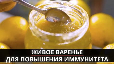 Как укрепить иммунитет