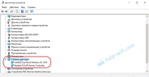 Как устанавливать и обновлять сетевой контроллер в диспетчере устройств?