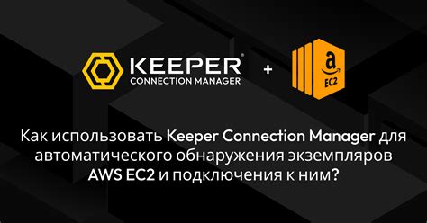 Как установить систему R Keeper и начать ее использовать