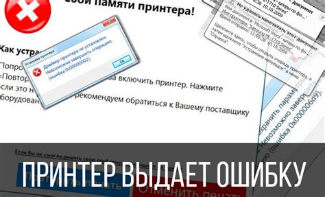 Как устранить причину некачественной печати чеков?