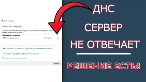 Как устранить проблемы с недоступным номером