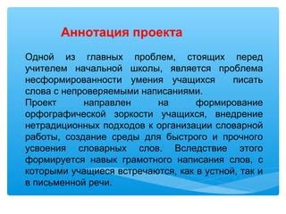 Как формируется навык работы с операторами сравнения?