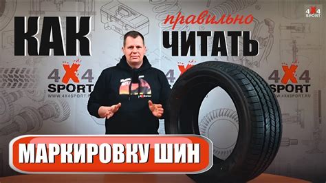 Как читать металлургическую маркировку?