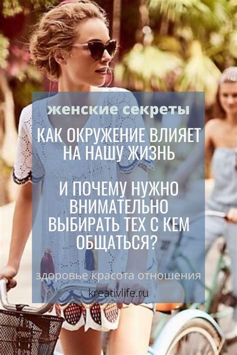 Как это влияет на нашу жизнь?