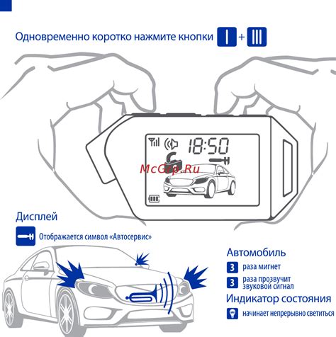 Как эффективно использовать режим автосервиса на Scher-Khan?