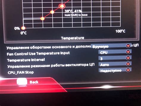 Как Current system temperature отображается в биосе