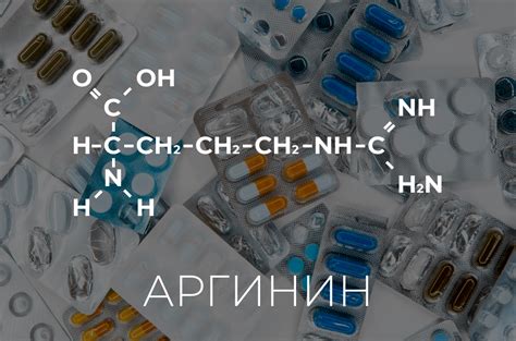 Капецитабин, аргинин и хлоргексидин: эффективность при воспалении и кровотечении десен