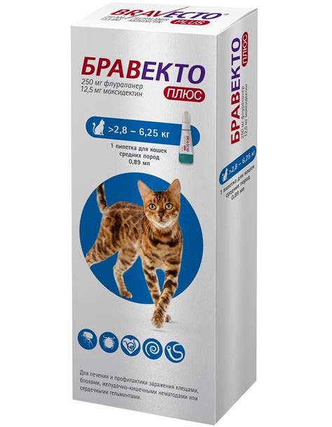 Капли от насморка для котят