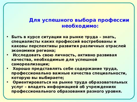 Качества, необходимые для успешной работы тамады