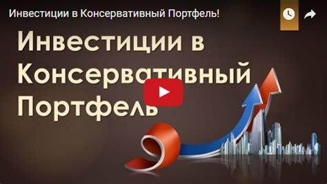 Качественное инвестирование