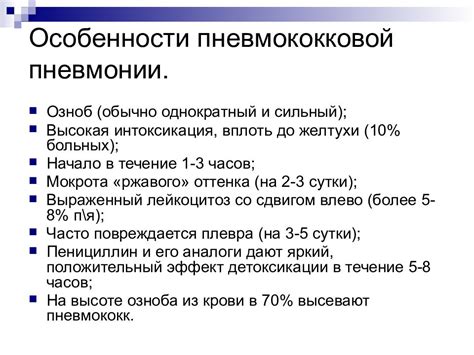 Качественные методы диагностики пневмонии