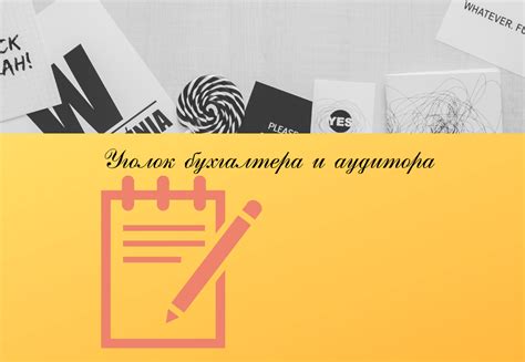 Квитанция и ее важность для информации о теплоносителе