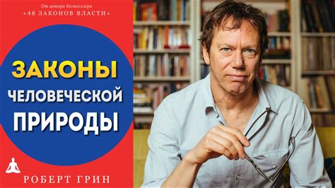 Кино для исследования человеческой природы