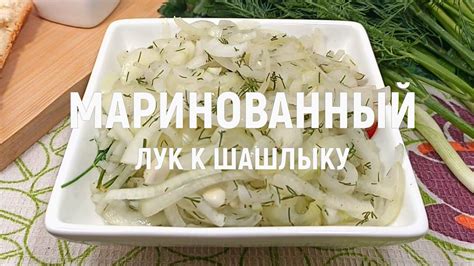 Кислость яблока - идеальное дополнение для маринадов к мясу: