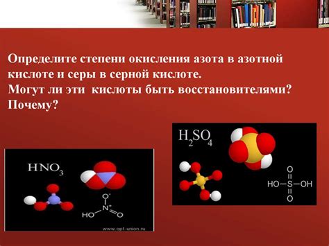 Кислотное соединение азотной и серной кислот: химический процесс и его особенности