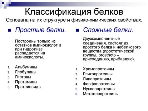 Классификация по составу