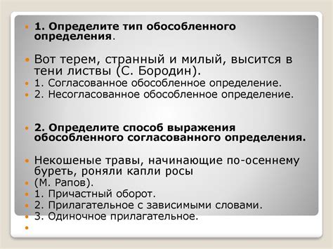 Ключевые отличия распространенных и нераспространенных простых предложений