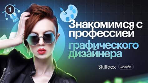 Ключевые поворотные моменты дизайна интерьера и графического дизайна