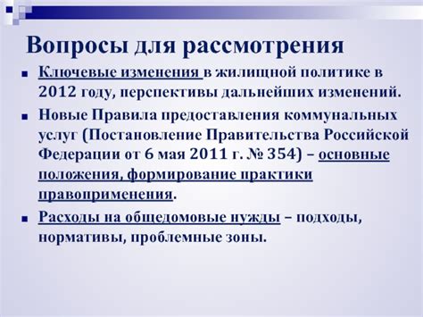 Ключевые принципы предоставления услуг в животноводстве