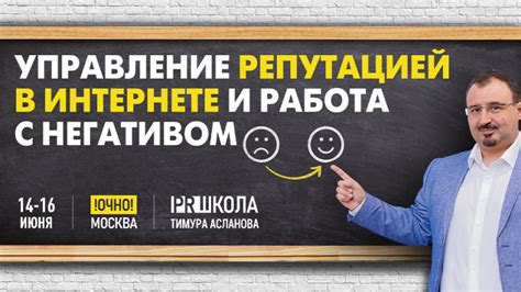 Ключевые принципы работы